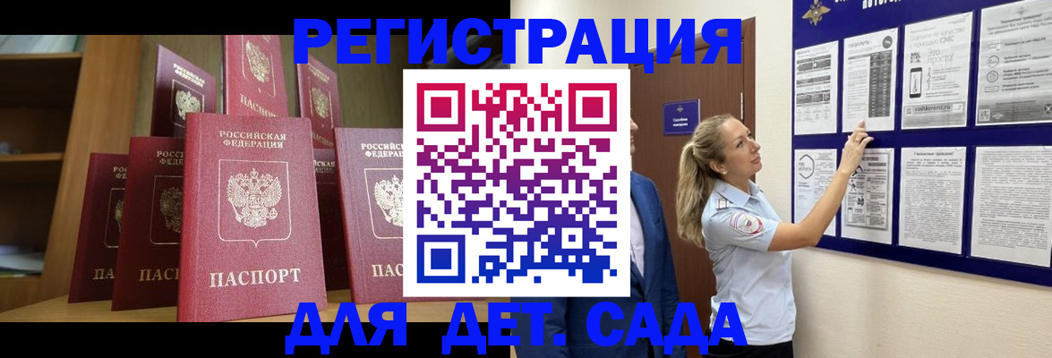 пропишу в квартире в Строителе