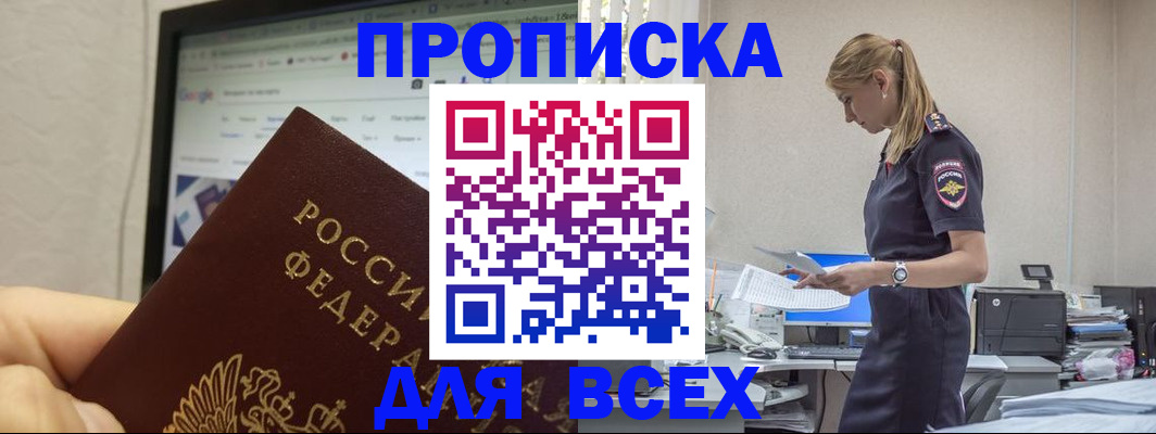 форма 3 в Строителе