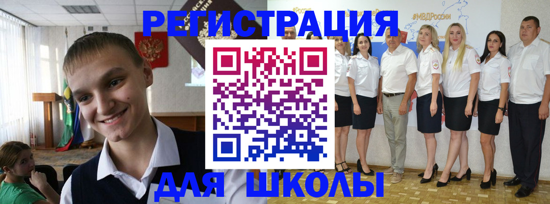 временная регистрация в квартире в Строителе